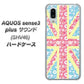 au アクオスセンス3 プラス サウンド SHV46 高画質仕上げ 背面印刷 ハードケース【EK895 ユニオンジャックパステルフラワー】