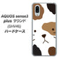au アクオスセンス3 プラス サウンド SHV46 高画質仕上げ 背面印刷 ハードケース【IA801 みけ】