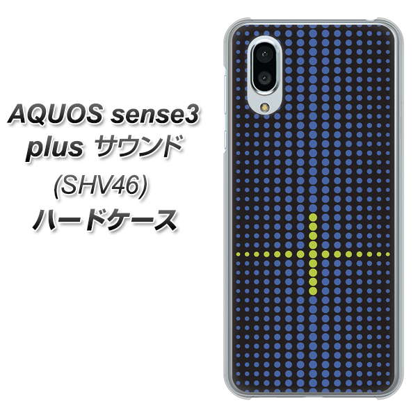 au アクオスセンス3 プラス サウンド SHV46 高画質仕上げ 背面印刷 ハードケース【IB907  グラデーションドット】