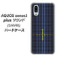 au アクオスセンス3 プラス サウンド SHV46 高画質仕上げ 背面印刷 ハードケース【IB907  グラデーションドット】