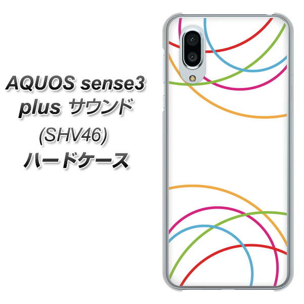 au アクオスセンス3 プラス サウンド SHV46 高画質仕上げ 背面印刷 ハードケース【IB912  重なり合う曲線】