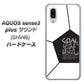 au アクオスセンス3 プラス サウンド SHV46 高画質仕上げ 背面印刷 ハードケース【IB921 サッカーボール】