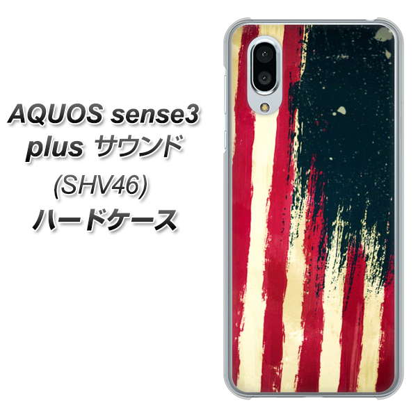 au アクオスセンス3 プラス サウンド SHV46 高画質仕上げ 背面印刷 ハードケース【MI805  ヴィンテージアメリカ】