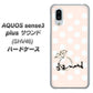 au アクオスセンス3 プラス サウンド SHV46 高画質仕上げ 背面印刷 ハードケース【OE813 4月ダイヤモンド】