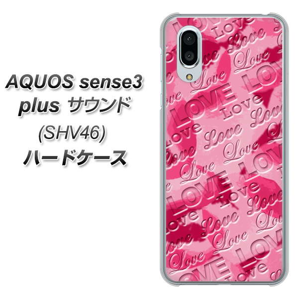 au アクオスセンス3 プラス サウンド SHV46 高画質仕上げ 背面印刷 ハードケース【SC845 フラワーヴェルニLOVE濃いピンク（ローズアンディアン）】