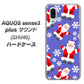 au アクオスセンス3 プラス サウンド SHV46 高画質仕上げ 背面印刷 ハードケース【XA804 Welcomeサンタさん】