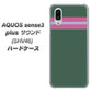 au アクオスセンス3 プラス サウンド SHV46 高画質仕上げ 背面印刷 ハードケース【YC936 アバルト07】