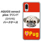 au アクオスセンス3 プラス サウンド SHV46 高画質仕上げ 背面印刷 ハードケース【YD856 パグ02】