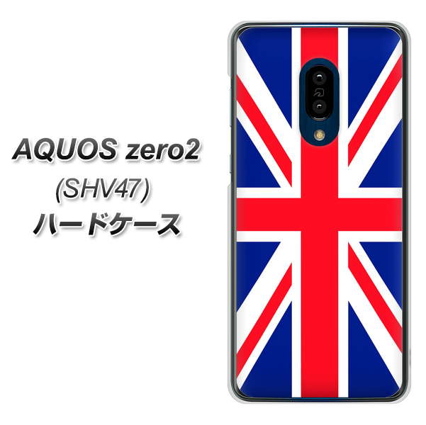au アクオスゼロ2 SHV47 高画質仕上げ 背面印刷 ハードケース【200 イギリス (ユニオン・ジャック）】