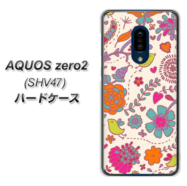 au アクオスゼロ2 SHV47 高画質仕上げ 背面印刷 ハードケース【323 小鳥と花】