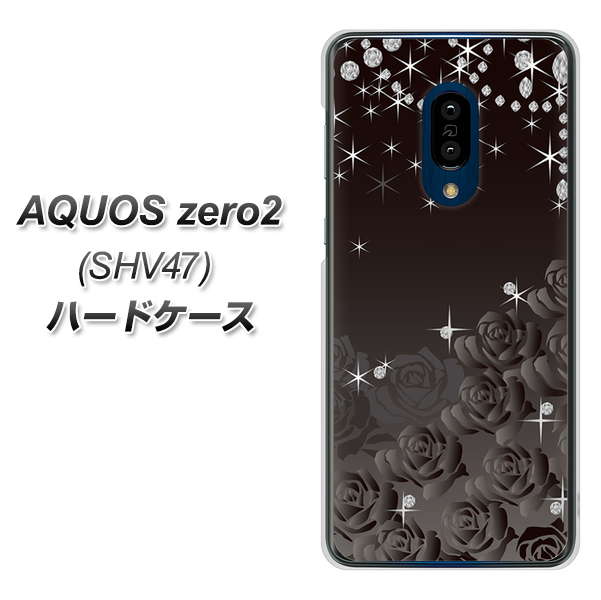 au アクオスゼロ2 SHV47 高画質仕上げ 背面印刷 ハードケース【327 薔薇とダイヤモンド】