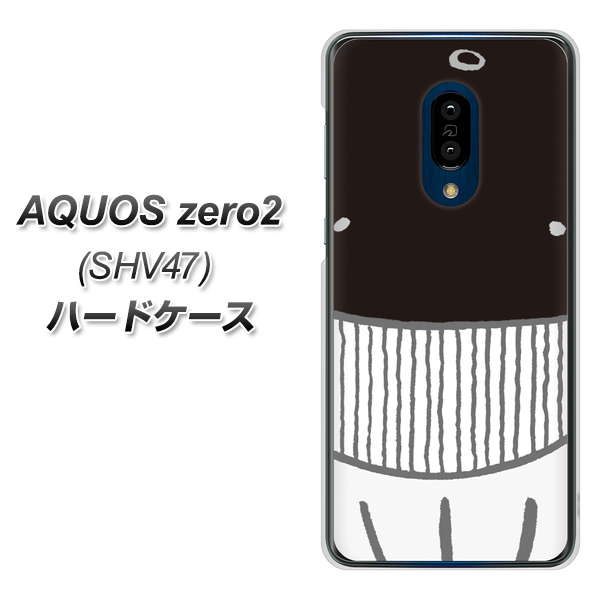 au アクオスゼロ2 SHV47 高画質仕上げ 背面印刷 ハードケース【355 くじら】