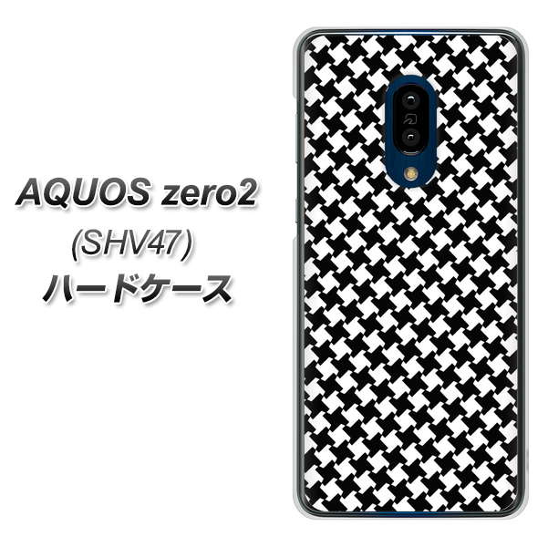 au アクオスゼロ2 SHV47 高画質仕上げ 背面印刷 ハードケース【514 和柄＆筆文字 風車】