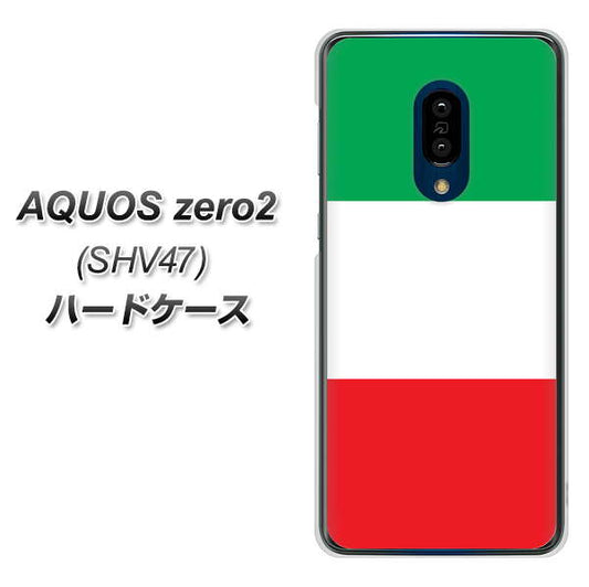 au アクオスゼロ2 SHV47 高画質仕上げ 背面印刷 ハードケース【676 イタリア】