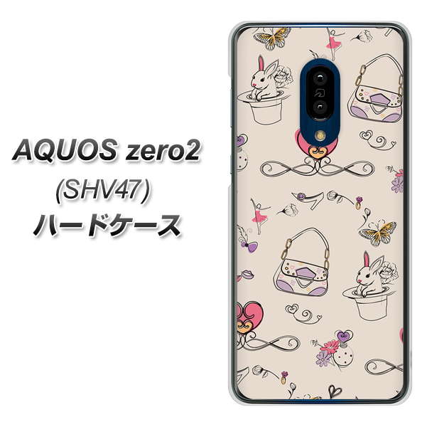 au アクオスゼロ2 SHV47 高画質仕上げ 背面印刷 ハードケース【705 うさぎとバッグ】