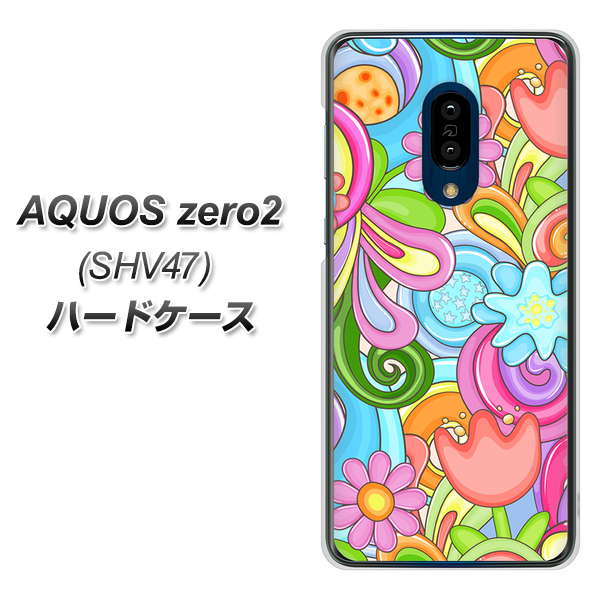 au アクオスゼロ2 SHV47 高画質仕上げ 背面印刷 ハードケース【713 ミラクルフラワー】