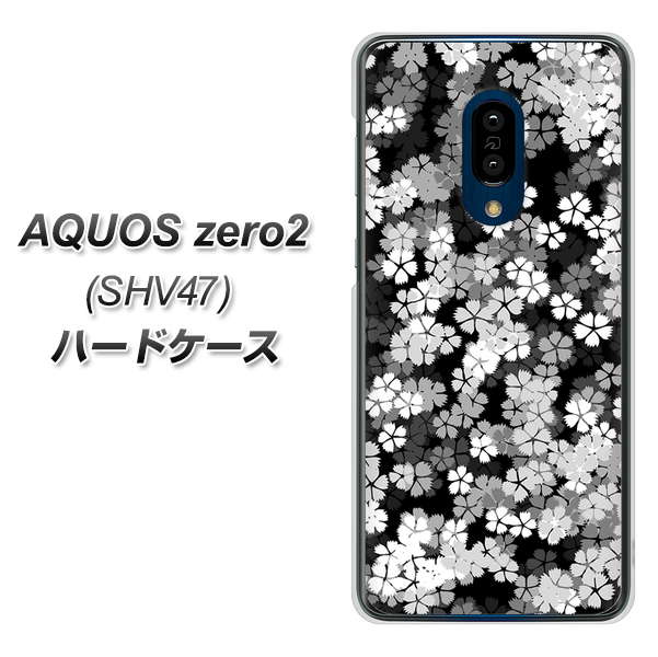 au アクオスゼロ2 SHV47 高画質仕上げ 背面印刷 ハードケース【1332 夜桜】