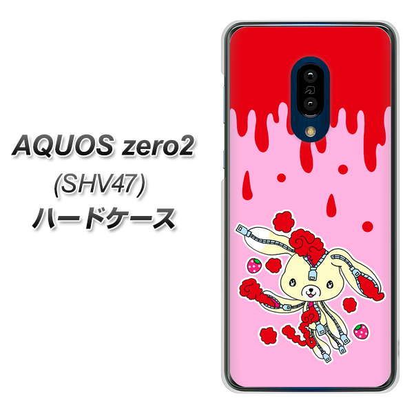 au アクオスゼロ2 SHV47 高画質仕上げ 背面印刷 ハードケース【AG813 ジッパーうさぎのジッピョン（ピンク×赤）】