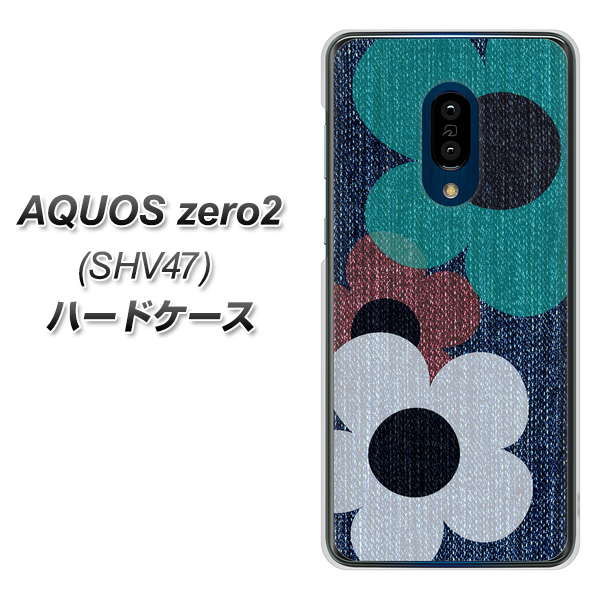 au アクオスゼロ2 SHV47 高画質仕上げ 背面印刷 ハードケース【EK869 ルーズフラワーinデニム風】