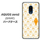 au アクオスゼロ2 SHV47 高画質仕上げ 背面印刷 ハードケース【MA915 パターン ネコ】