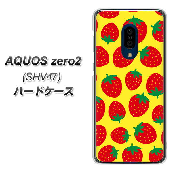 au アクオスゼロ2 SHV47 高画質仕上げ 背面印刷 ハードケース【SC812 小さいイチゴ模様 レッドとイエロー】