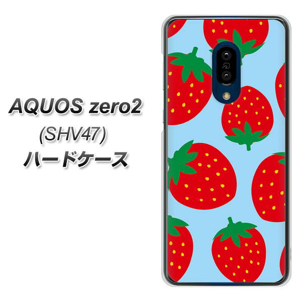 au アクオスゼロ2 SHV47 高画質仕上げ 背面印刷 ハードケース【SC821 大きいイチゴ模様レッドとブルー】