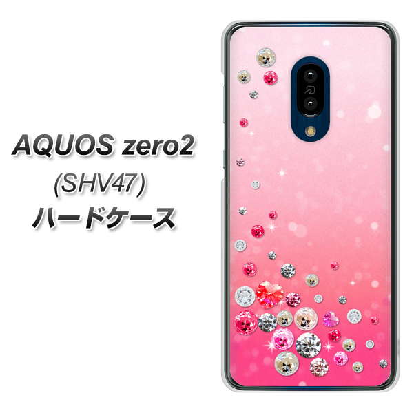 au アクオスゼロ2 SHV47 高画質仕上げ 背面印刷 ハードケース【SC822 スワロデコ風プリント】