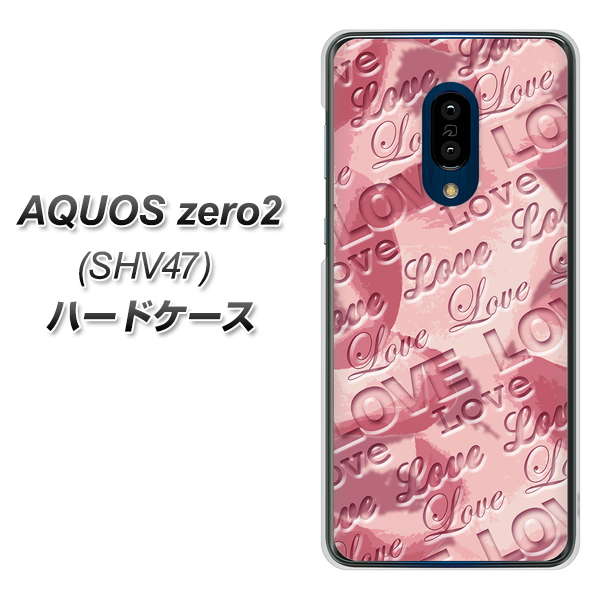 au アクオスゼロ2 SHV47 高画質仕上げ 背面印刷 ハードケース【SC844 フラワーヴェルニLOVE（ローズヴェルール）】