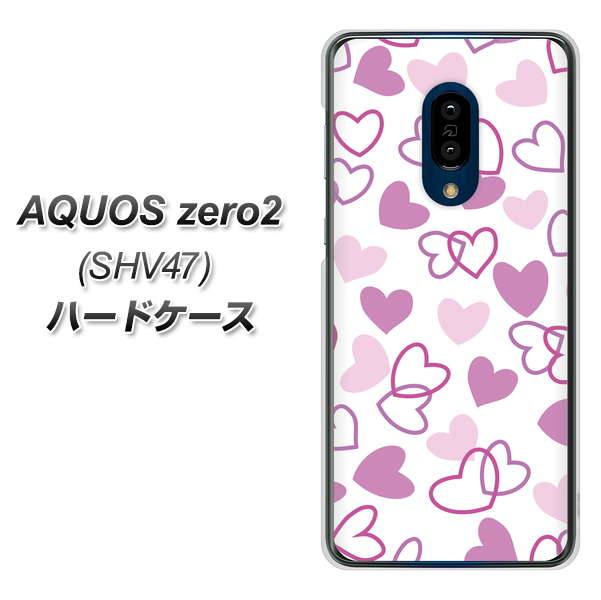 au アクオスゼロ2 SHV47 高画質仕上げ 背面印刷 ハードケース【VA928 ハートがいっぱい パープル】