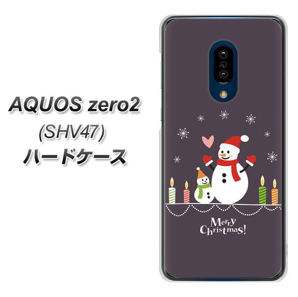 au アクオスゼロ2 SHV47 高画質仕上げ 背面印刷 ハードケース【XA809 雪だるまの親子】