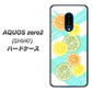au アクオスゼロ2 SHV47 高画質仕上げ 背面印刷 ハードケース【YJ183 オレンジライム】
