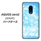 au アクオスゼロ2 SHV47 高画質仕上げ 背面印刷 ハードケース【YJ289 デザインブルー】