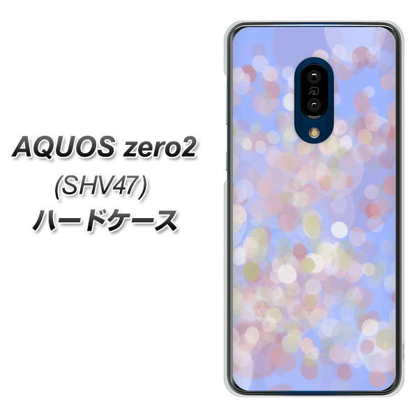 au アクオスゼロ2 SHV47 高画質仕上げ 背面印刷 ハードケース【YJ293 デザイン】