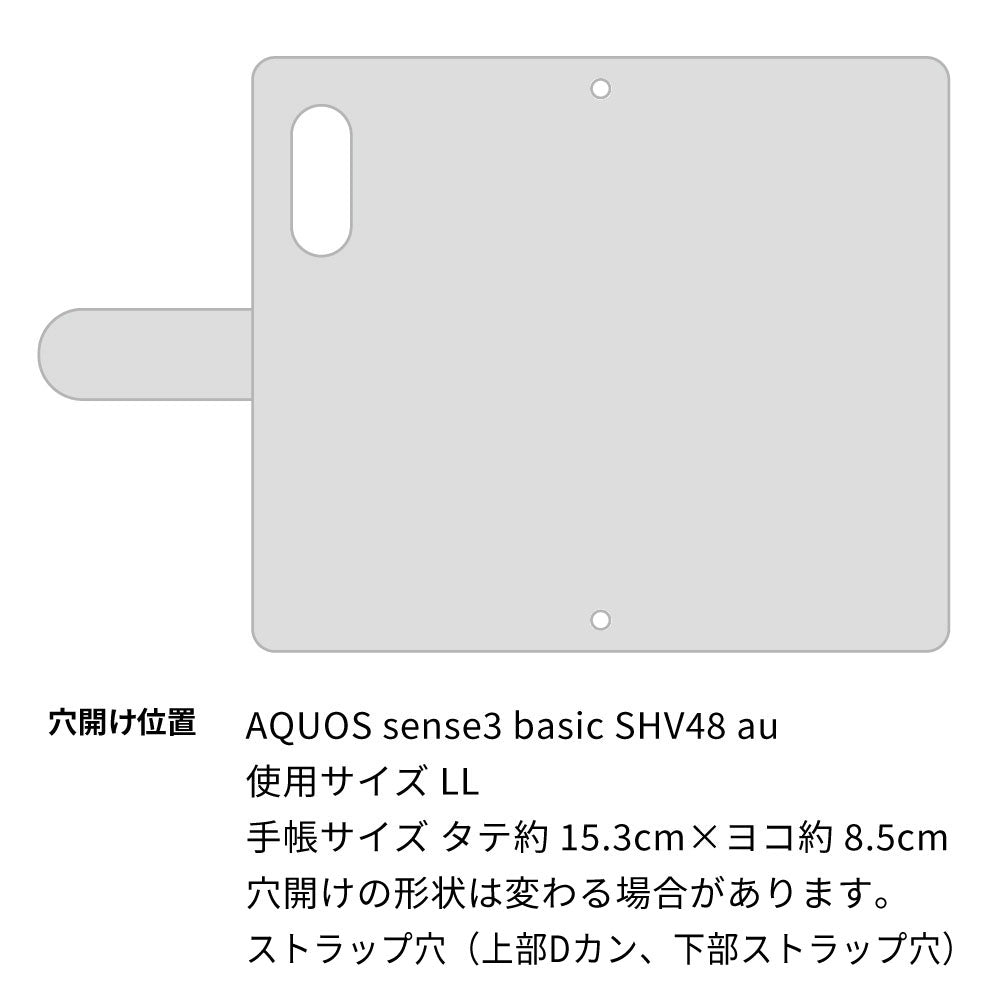 AQUOS sense3 basic SHV48 au スマホケース 手帳型 フリンジ風 ストラップ付 フラワーデコ