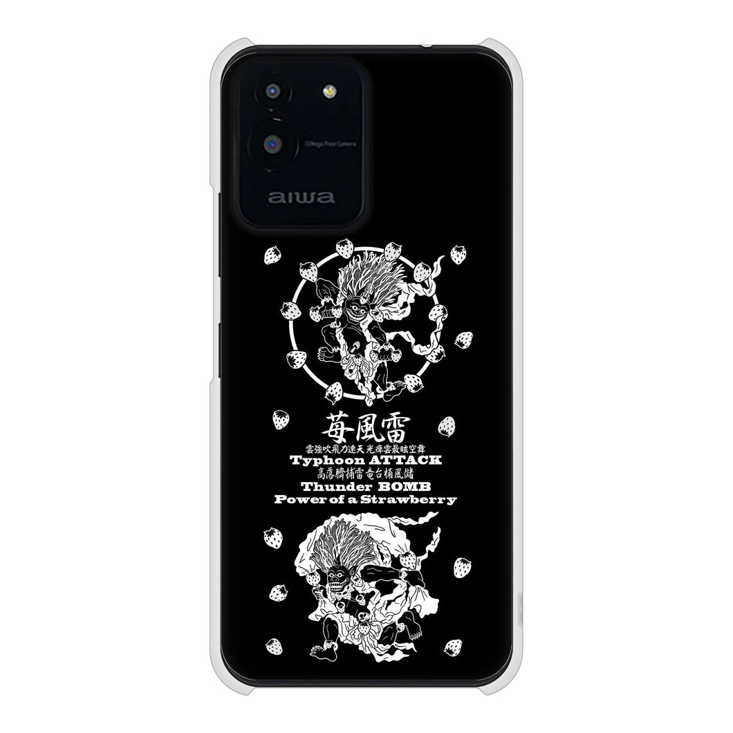 aiwa JA2-SMP0601 高画質仕上げ 背面印刷 ハードケースむかいあぐる 苺風雷神