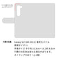 Galaxy S23 SM-S911C 楽天モバイル 高画質仕上げ プリント手帳型ケース(通常型)【FD815 アニマルサマー】