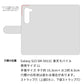 Galaxy S23 SM-S911C 楽天モバイル スマホケース 手帳型 ニコちゃん 耐衝撃