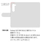 Galaxy S23 SM-S911C 楽天モバイル スマホケース 手帳型 三つ折りタイプ レター型 ツートン モノトーンカラー 花柄