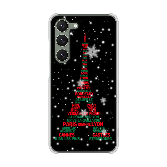 Galaxy S23 SM-S911C 楽天モバイル 高画質仕上げ 背面印刷 ハードケースエッフェル塔