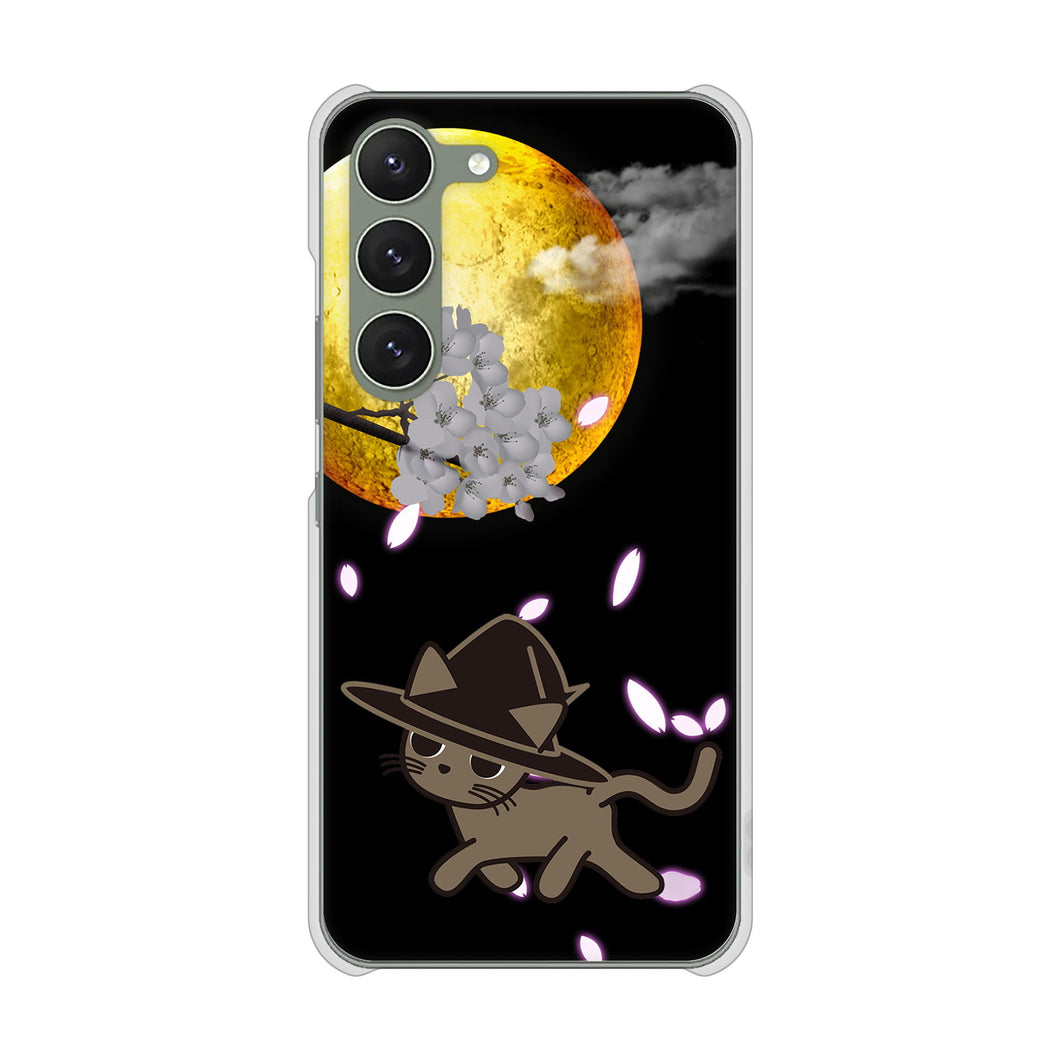 Galaxy S23 SM-S911C 楽天モバイル 高画質仕上げ 背面印刷 ハードケース【1115 月夜に散歩するネコ】