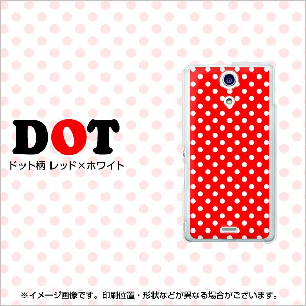 docomo エクスペリアA（エース）SO-04E 高画質仕上げ 背面印刷 ハードケース【055 シンプル柄（水玉） レッド】