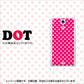 docomo エクスペリアA（エース）SO-04E 高画質仕上げ 背面印刷 ハードケース【056 シンプル柄（水玉） ピンク】