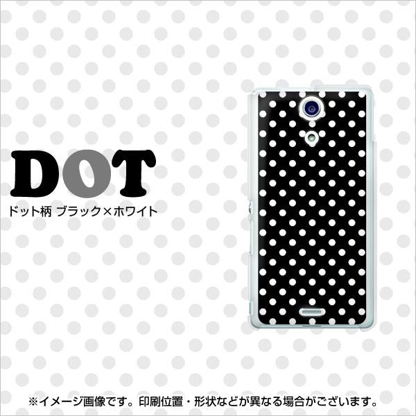 docomo エクスペリアA（エース）SO-04E 高画質仕上げ 背面印刷 ハードケース【059 シンプル柄（水玉） ブラック】