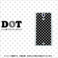 docomo エクスペリアA（エース）SO-04E 高画質仕上げ 背面印刷 ハードケース【059 シンプル柄（水玉） ブラック】