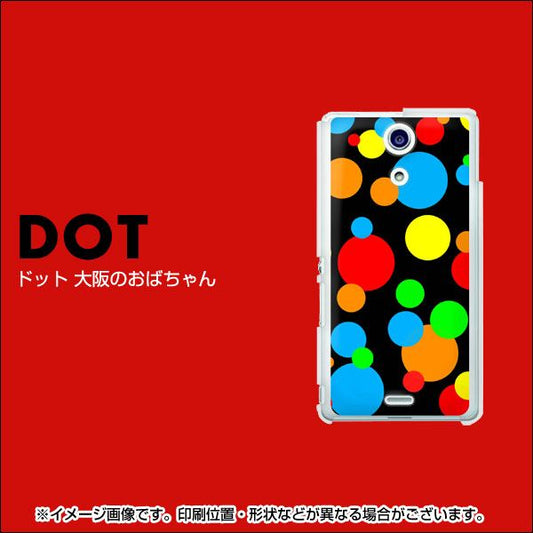 docomo エクスペリアA（エース）SO-04E 高画質仕上げ 背面印刷 ハードケース【076 シンプル（大阪のおばちゃん）】