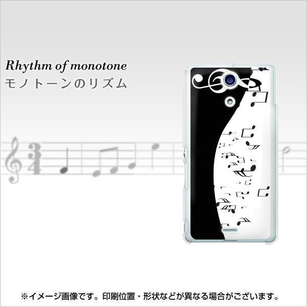 docomo エクスペリアA（エース）SO-04E 高画質仕上げ 背面印刷 ハードケース【114 モノトーンのリズム】