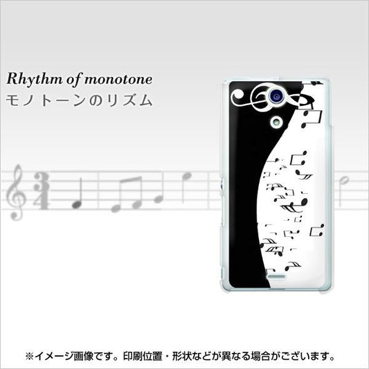docomo エクスペリアA（エース）SO-04E 高画質仕上げ 背面印刷 ハードケース【114 モノトーンのリズム】
