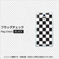 docomo エクスペリアA（エース）SO-04E 高画質仕上げ 背面印刷 ハードケース【151 フラッグチェック】