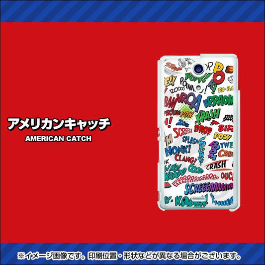 docomo エクスペリアA（エース）SO-04E 高画質仕上げ 背面印刷 ハードケース【271 アメリカン キャッチコピー】