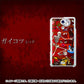 docomo エクスペリアA（エース）SO-04E 高画質仕上げ 背面印刷 ハードケース【315 ガイコツ RED】